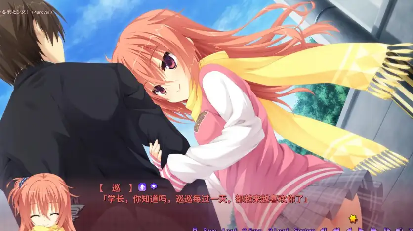 《魔女的夜宴》游戏截图02：因幡巡剧情CG，蓝天校园背景下，红发黄围巾的巡拉住柊史说出每天都更喜欢学长的心意