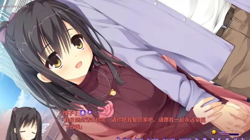 《魔女的夜宴》游戏截图04：户隐憧子剧情CG，室内沙发上，黑发金瞳穿酒红毛衣的憧子握住柊史的手，请他和自己永远幸福
